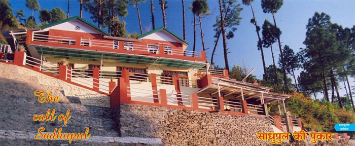 sadhupul